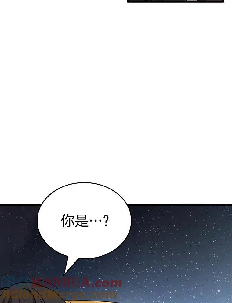166.星座宴会-24