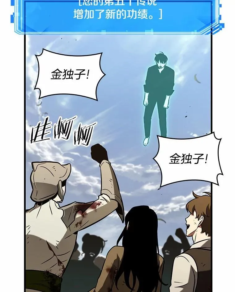 192.金独子的爱-1014