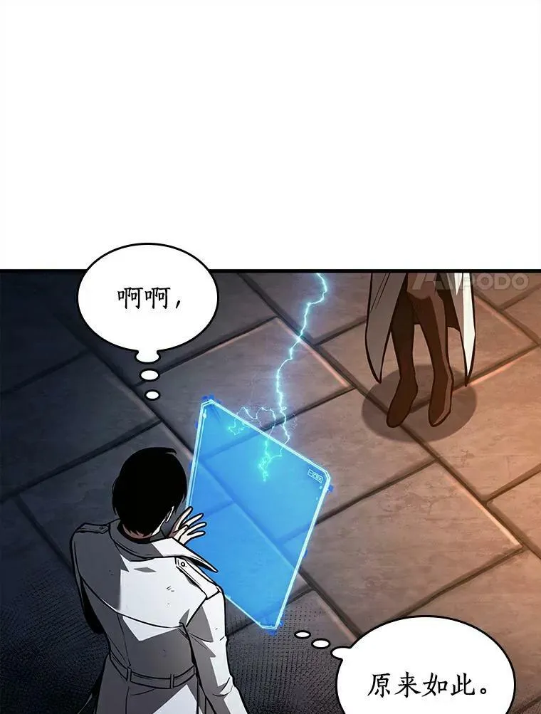 146.任务破坏者-317