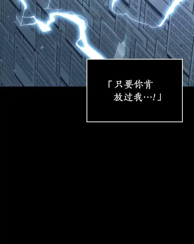 164.最强替罪羊-866