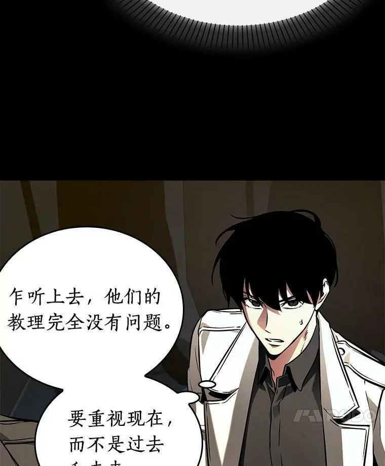 149.任务破坏者-659