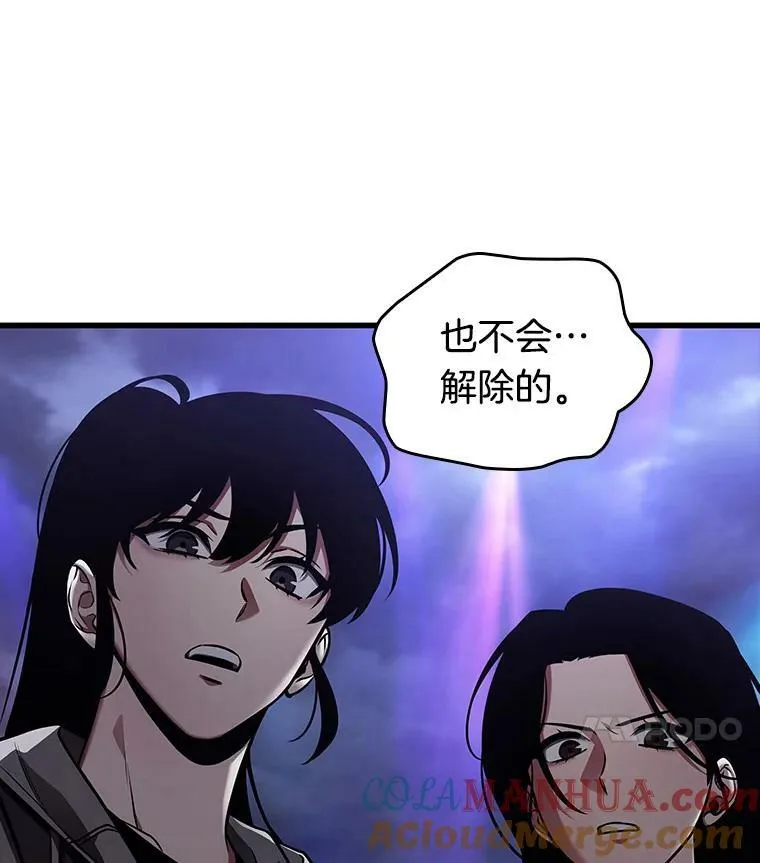 161.最强替罪羊-5112