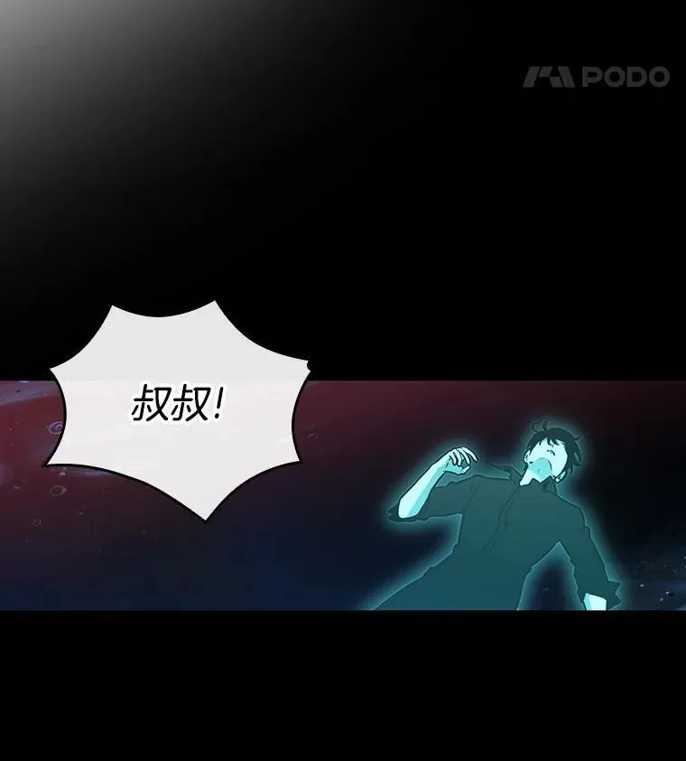 193.金独子的爱-1161