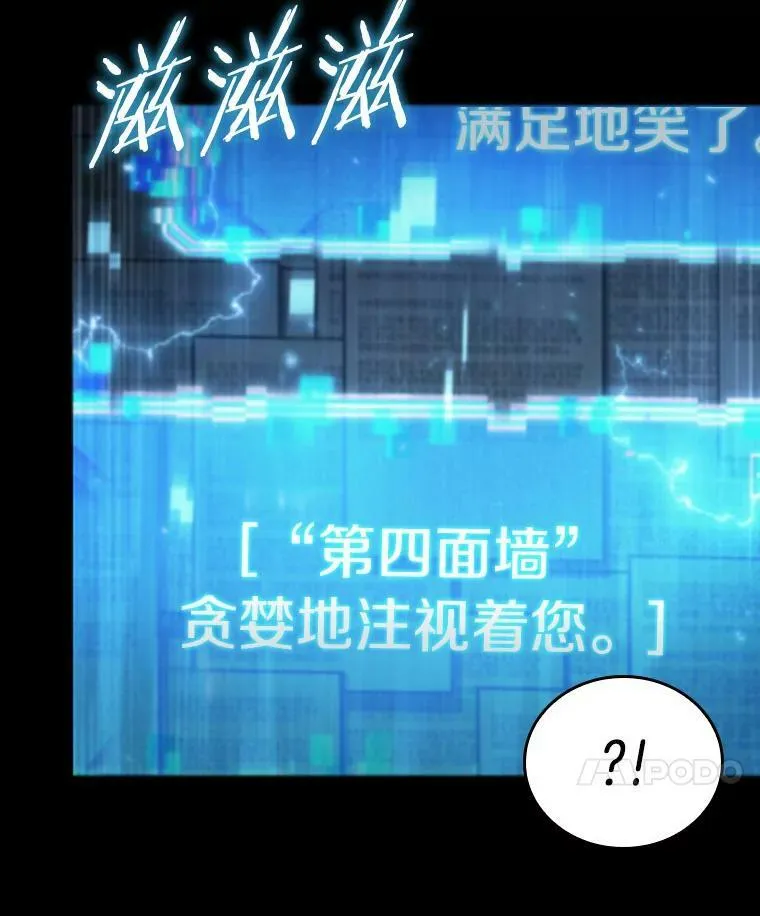 164.最强替罪羊-881