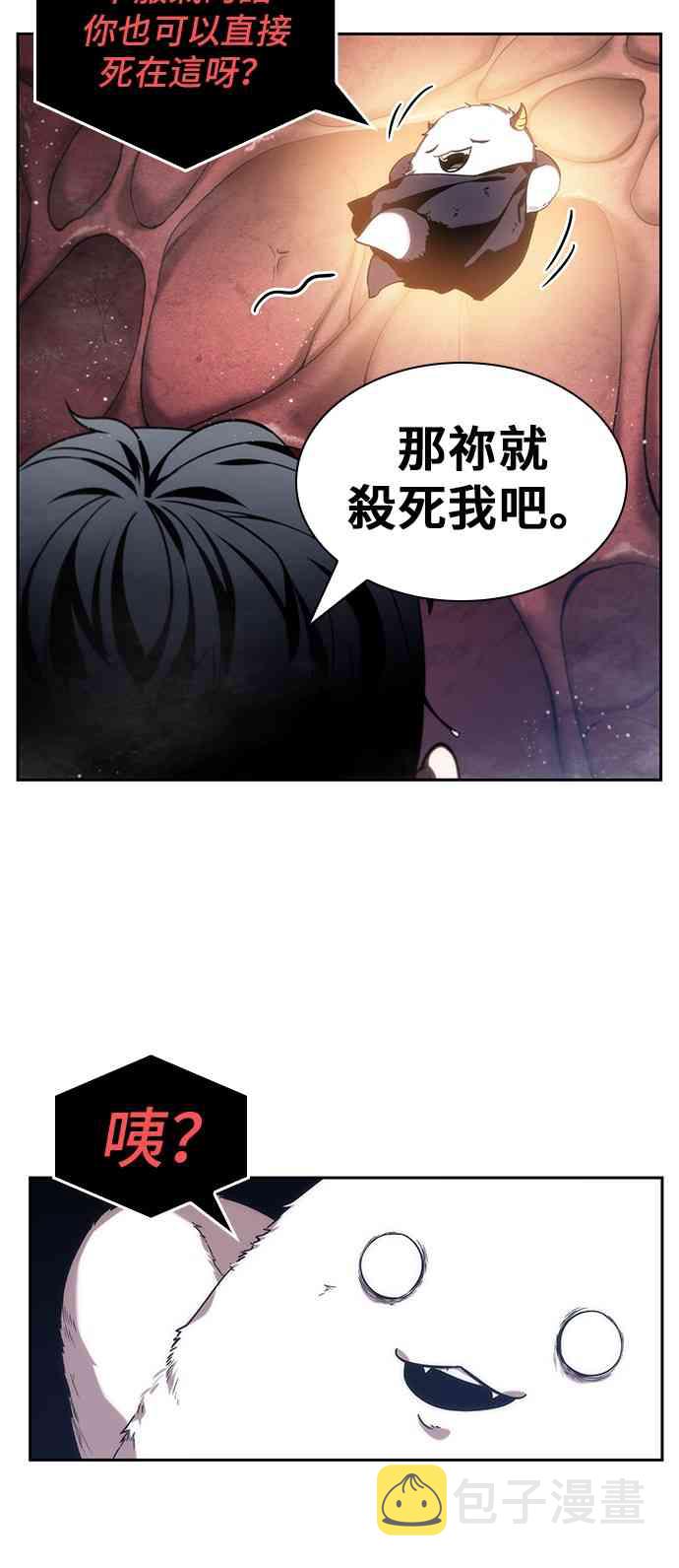 13话37