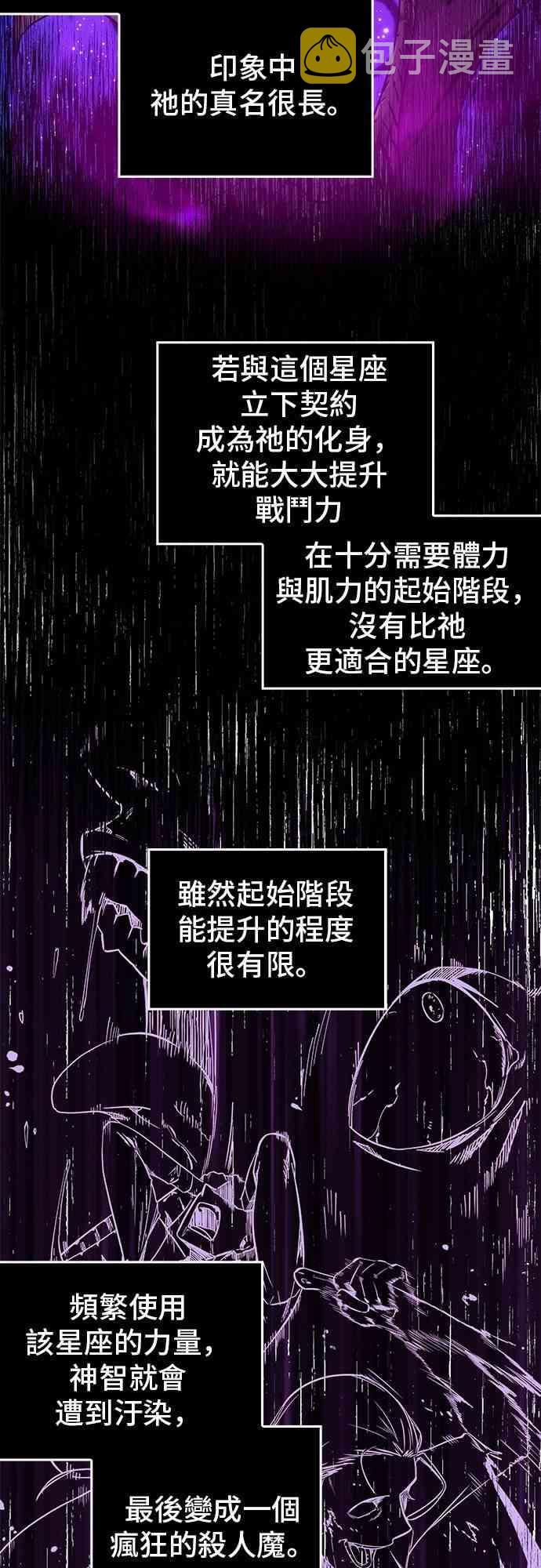 8话10