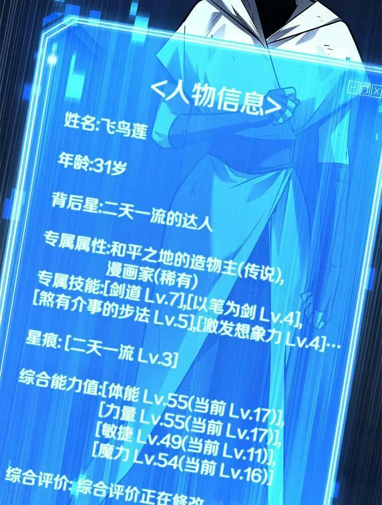 145.任务破坏者-2107
