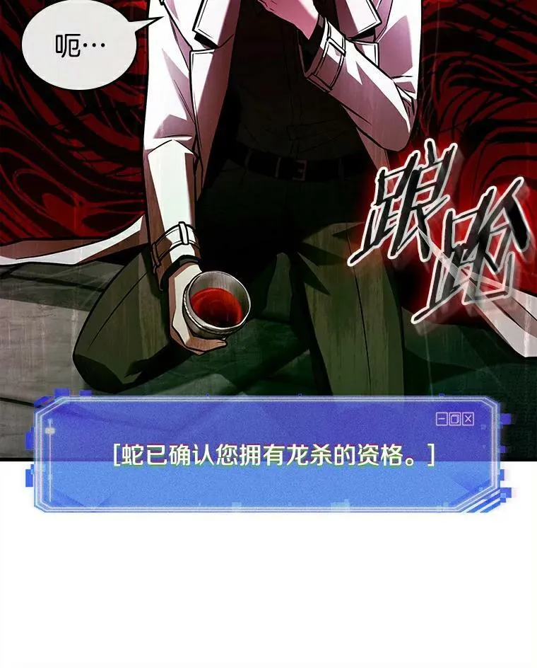 146.任务破坏者-349