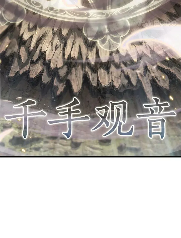 161.最强替罪羊-555