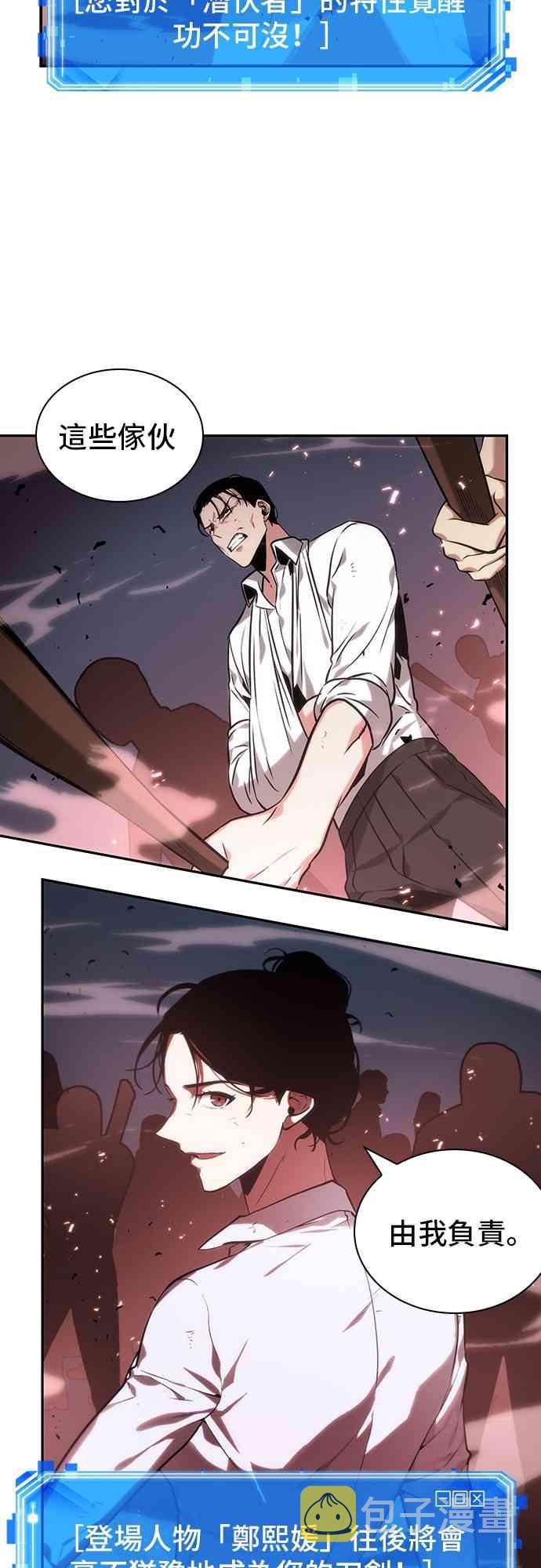 24话48