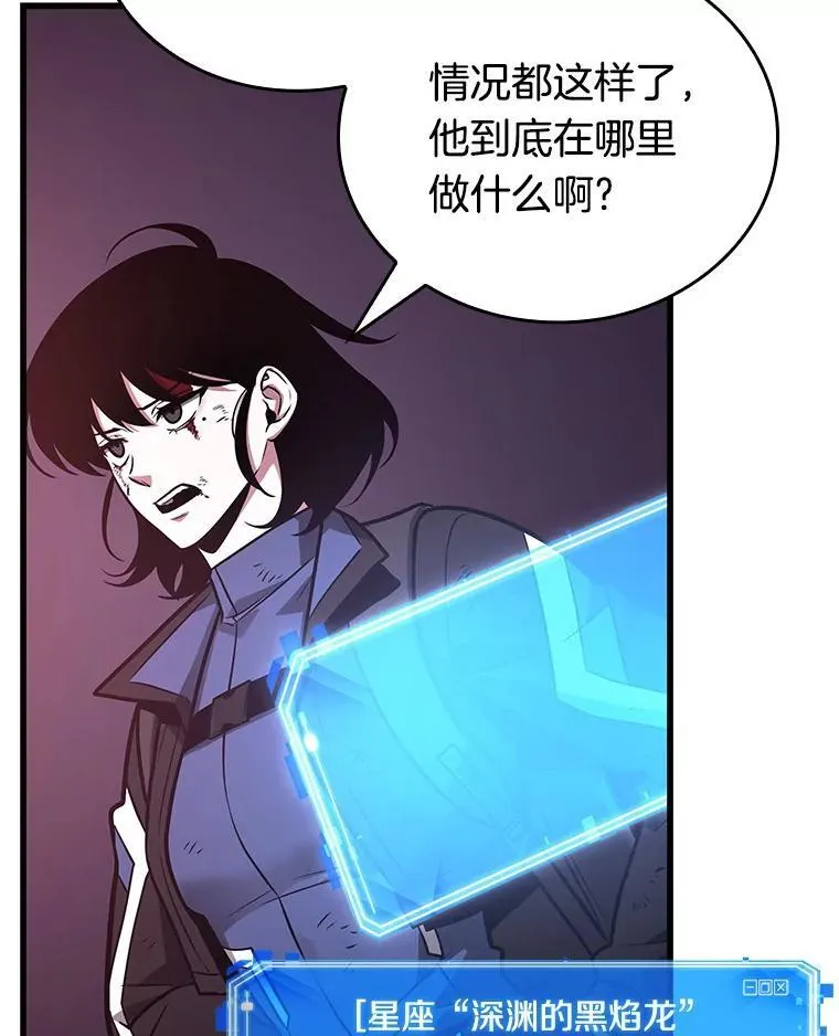 174.黑暗城堡-322