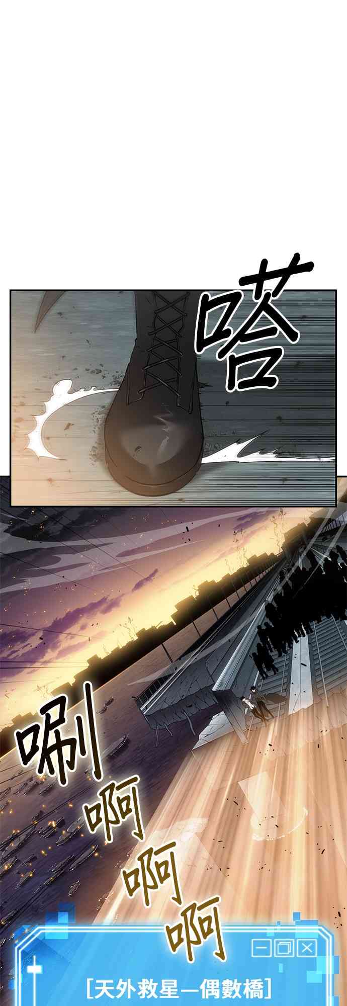 12话30