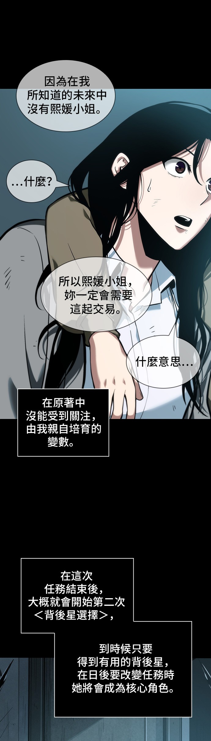 第44话44
