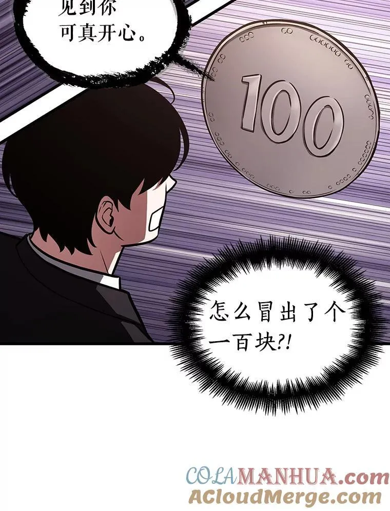 168.星座宴会-464