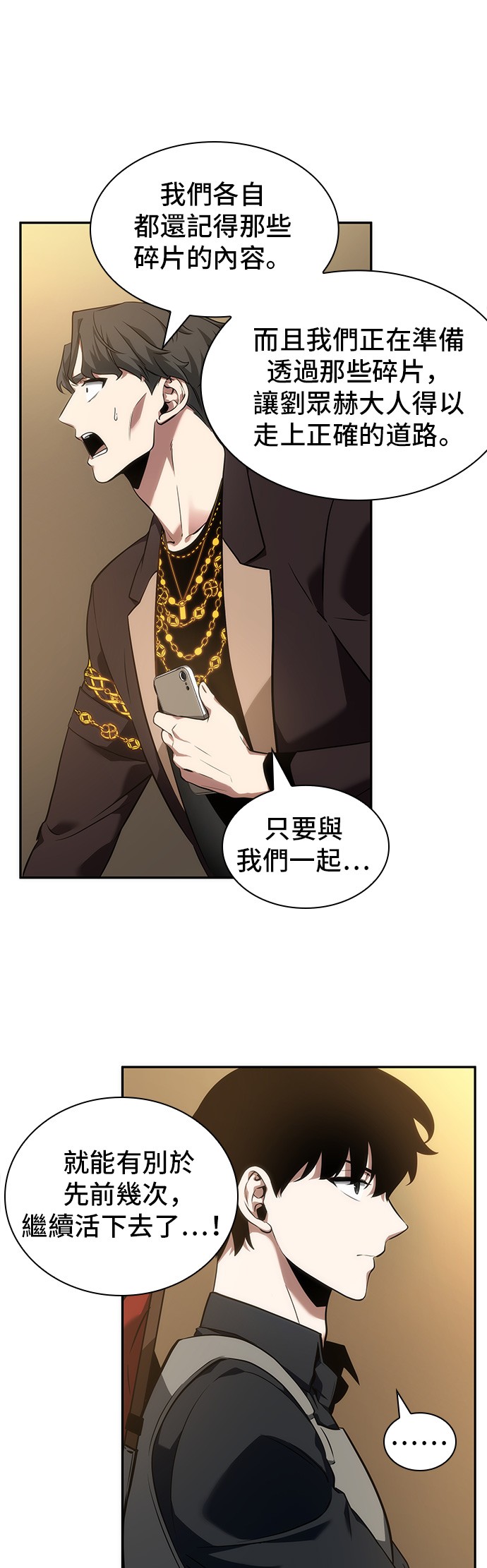 第48话27