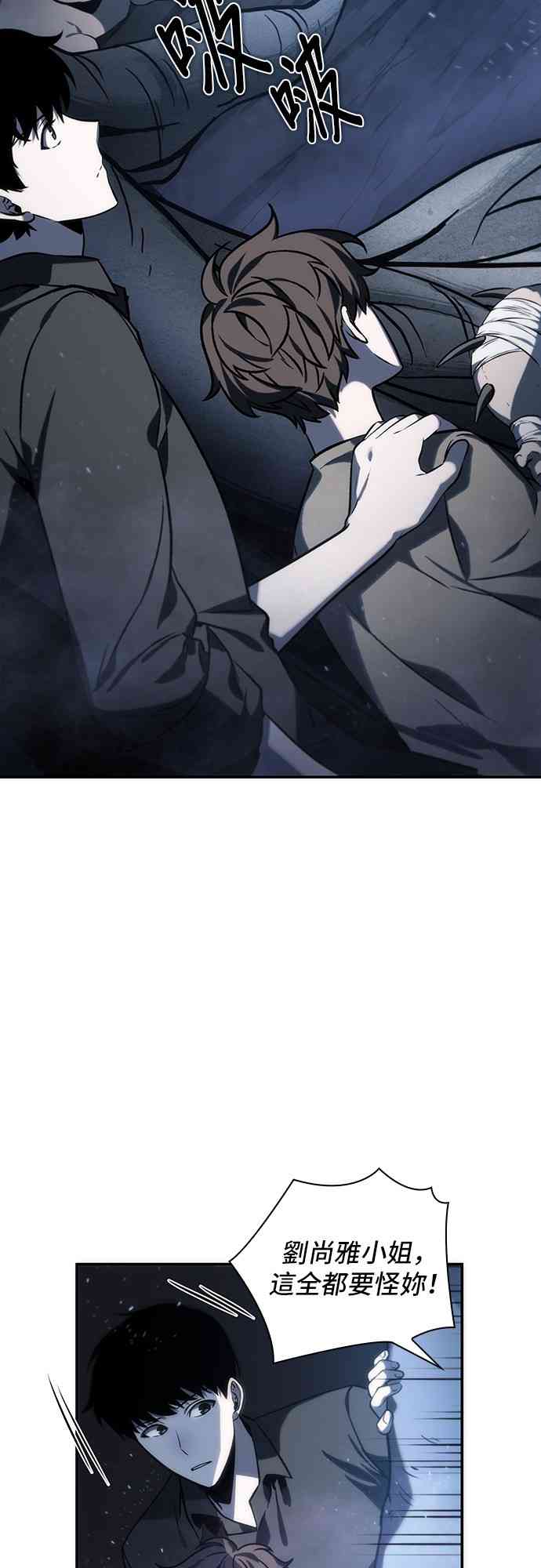 20话38