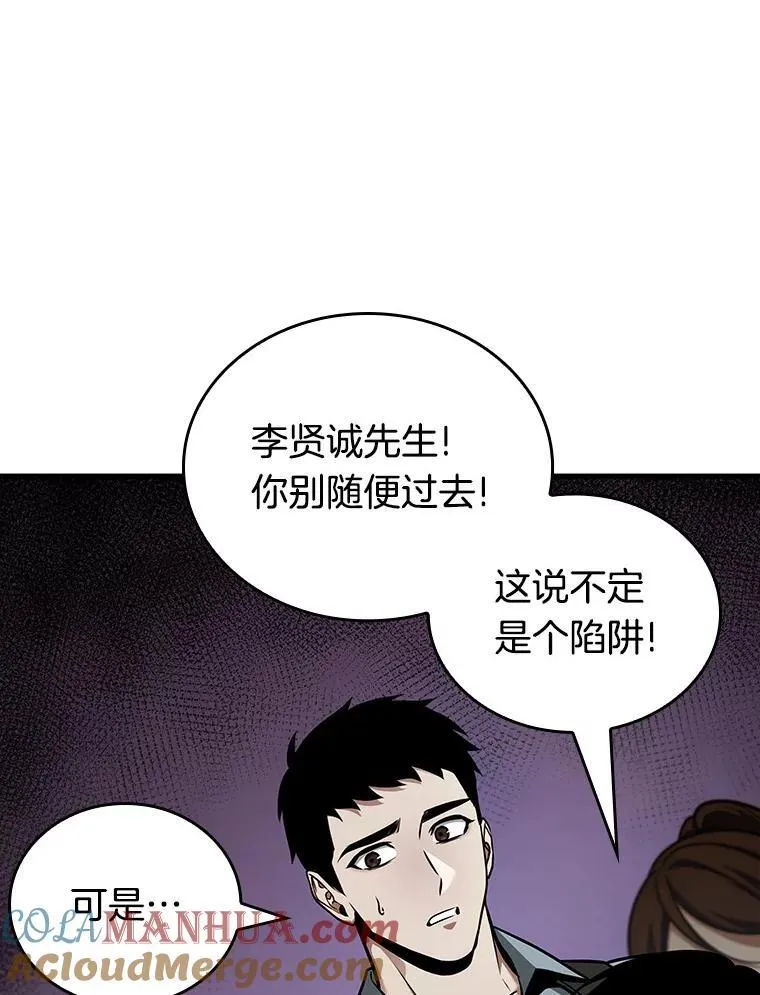 174.黑暗城堡-340