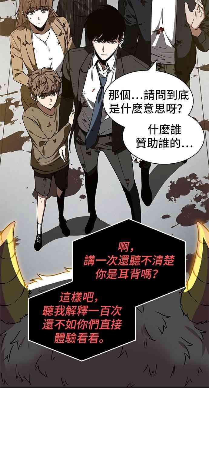 7话67