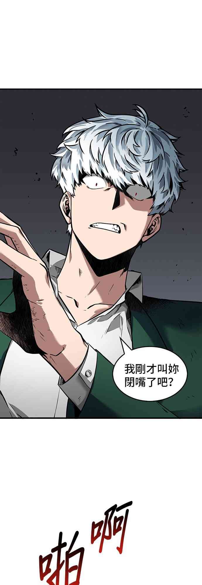 4话32