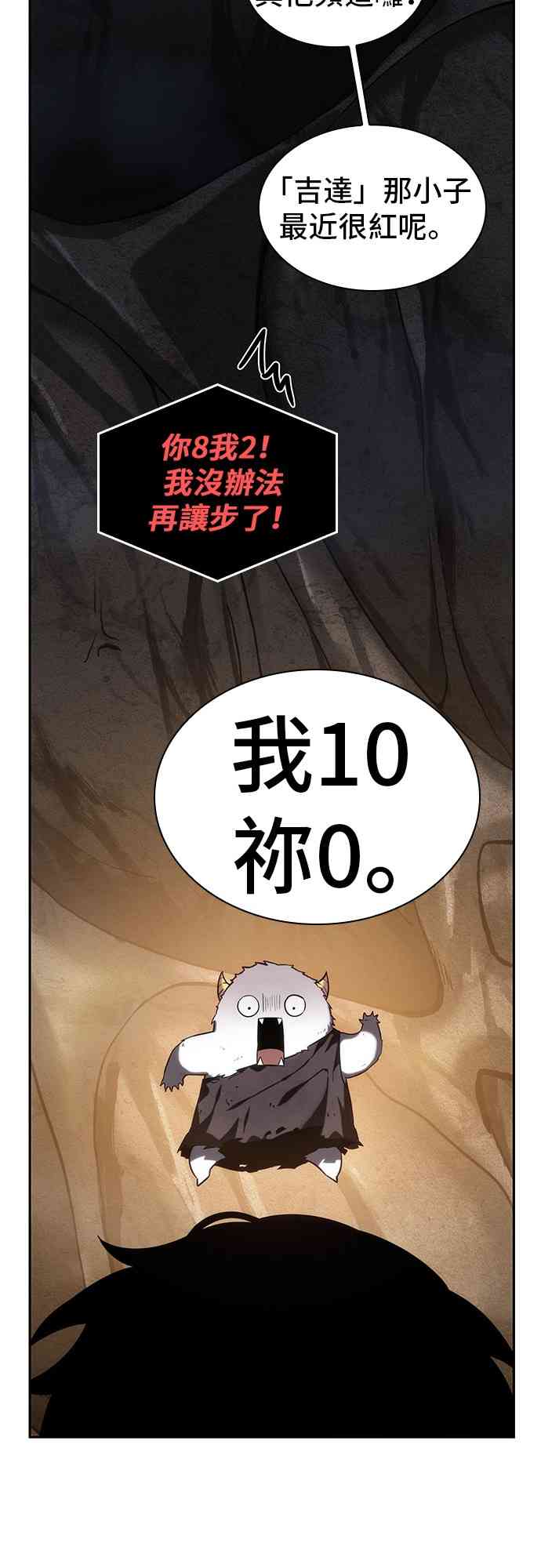 15话68