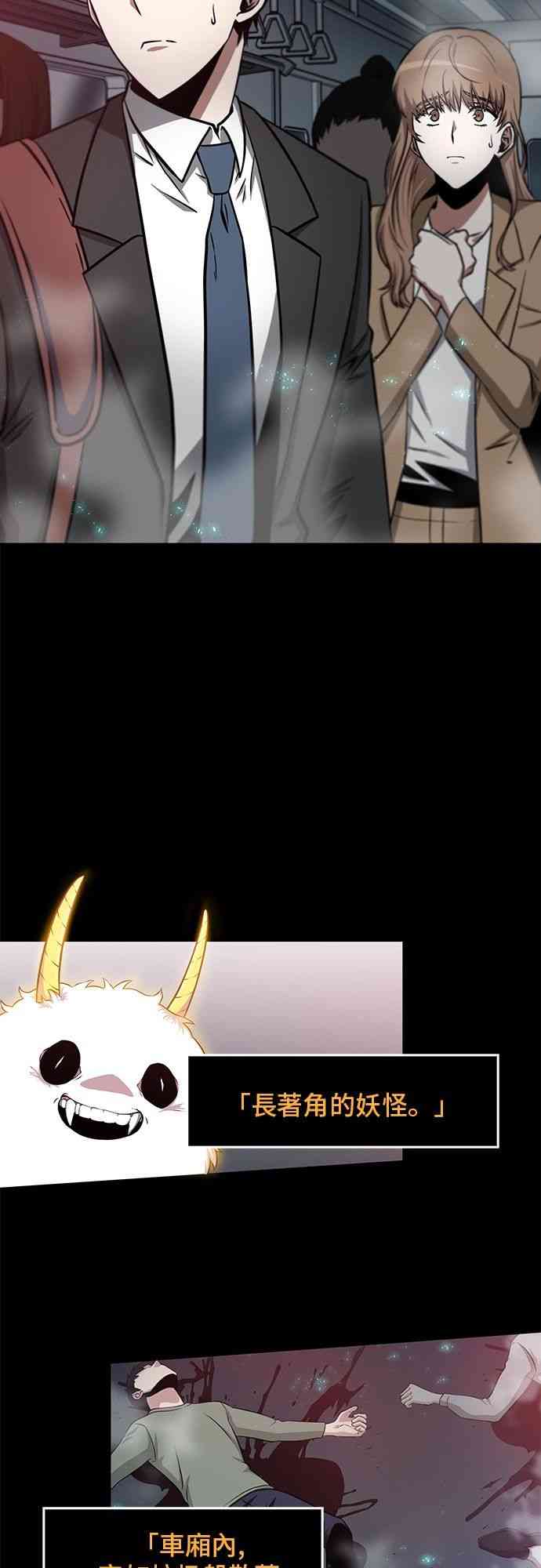 3话8