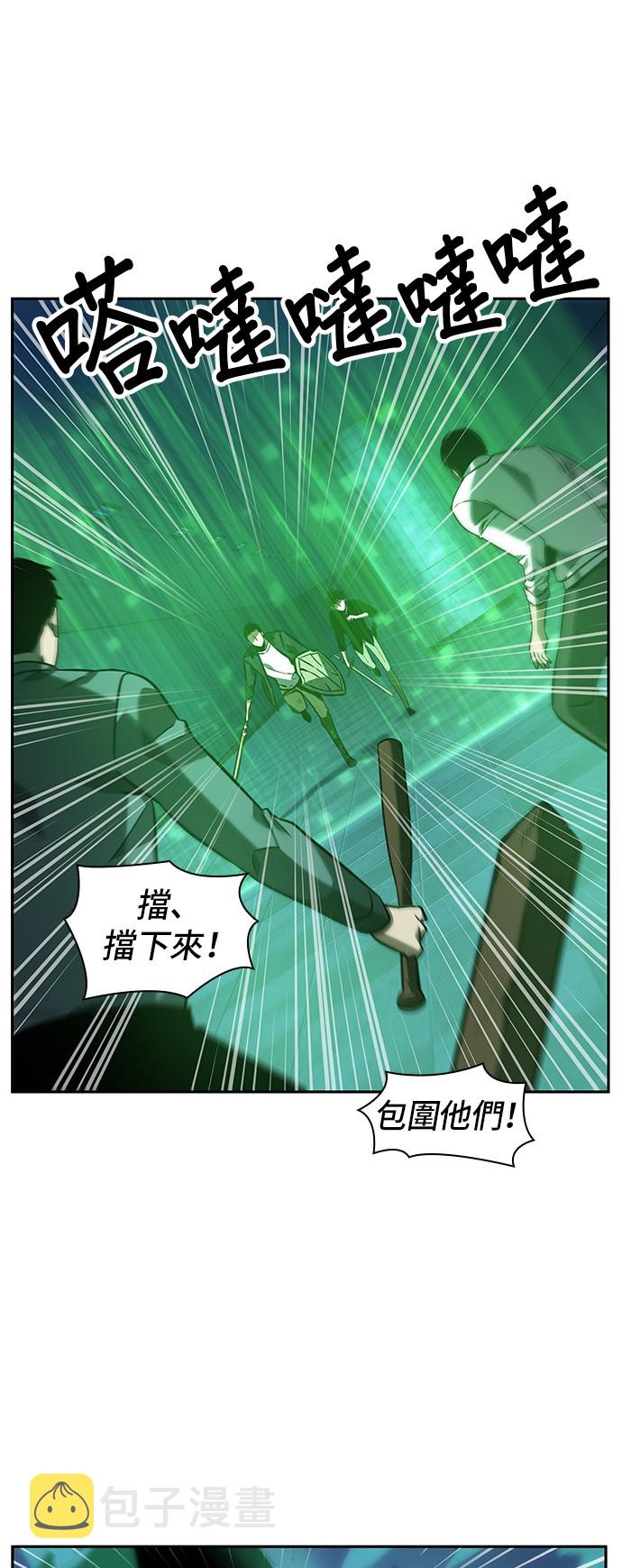 第34话20