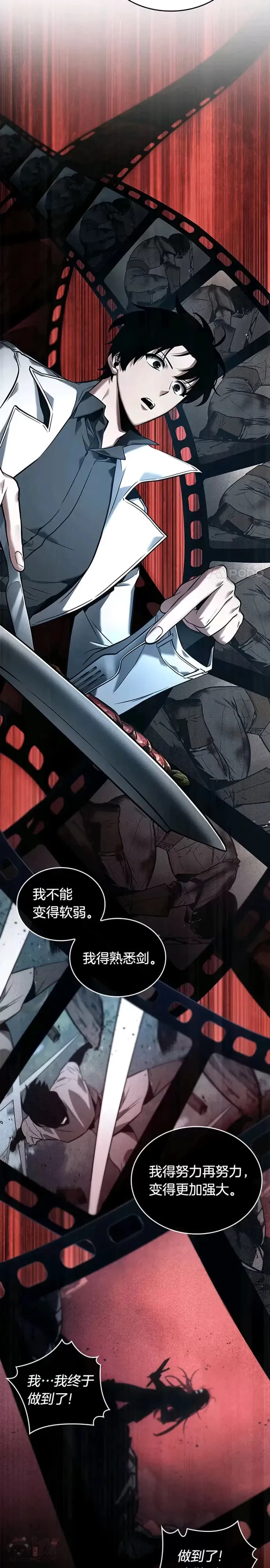 115.Ep.23 三个约定(8)11