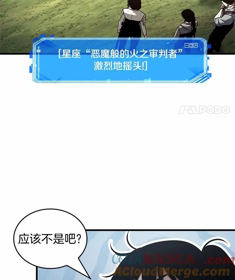 192.金独子的爱-1068