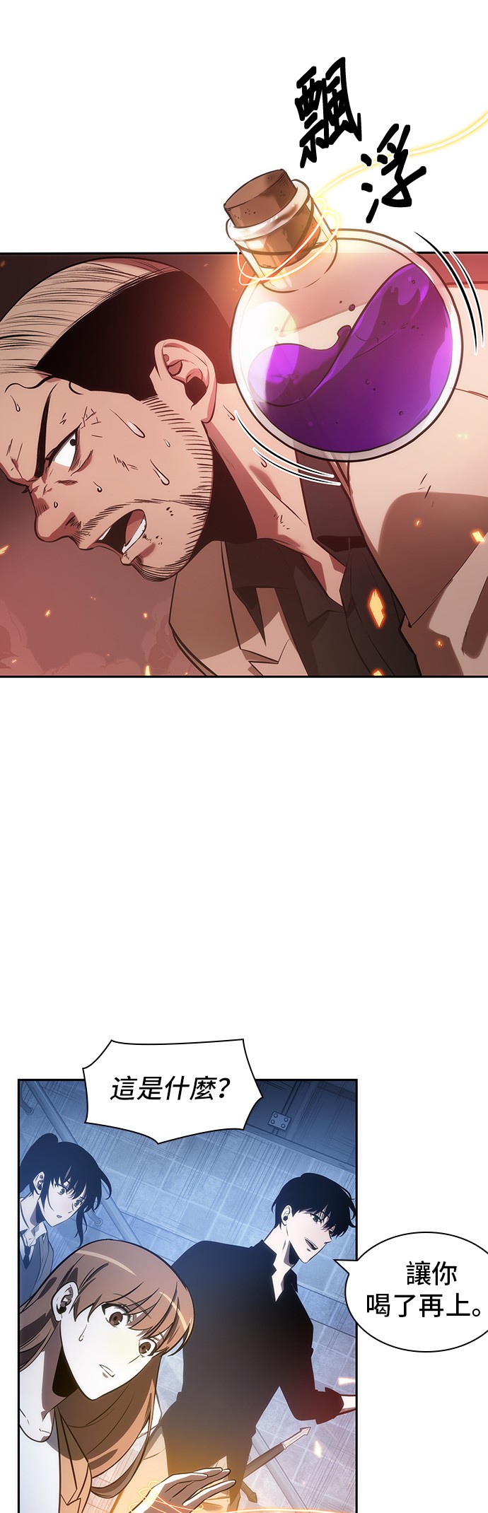 第36话28