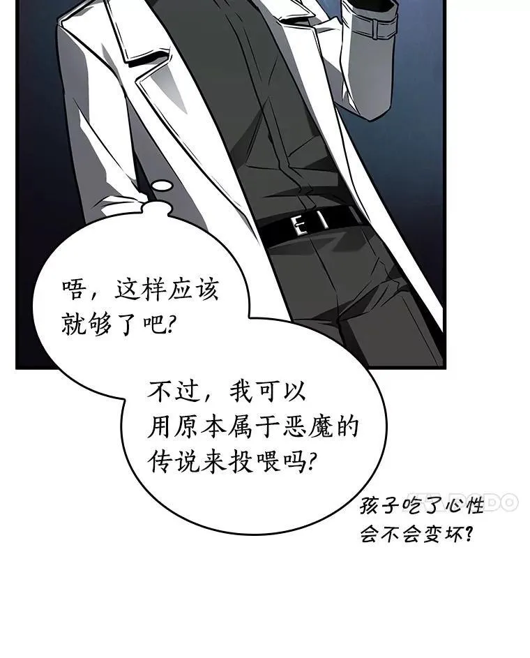 178.任务的坟墓-181