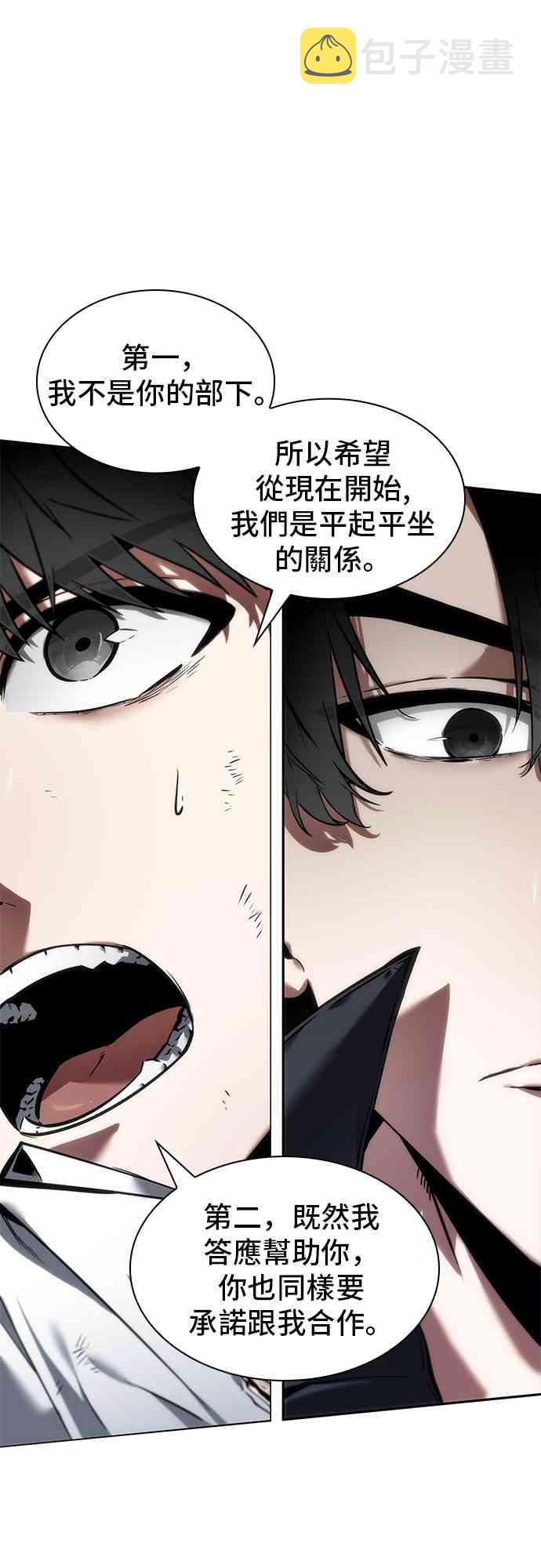12话50