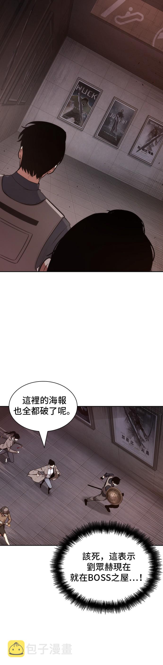 第39话29
