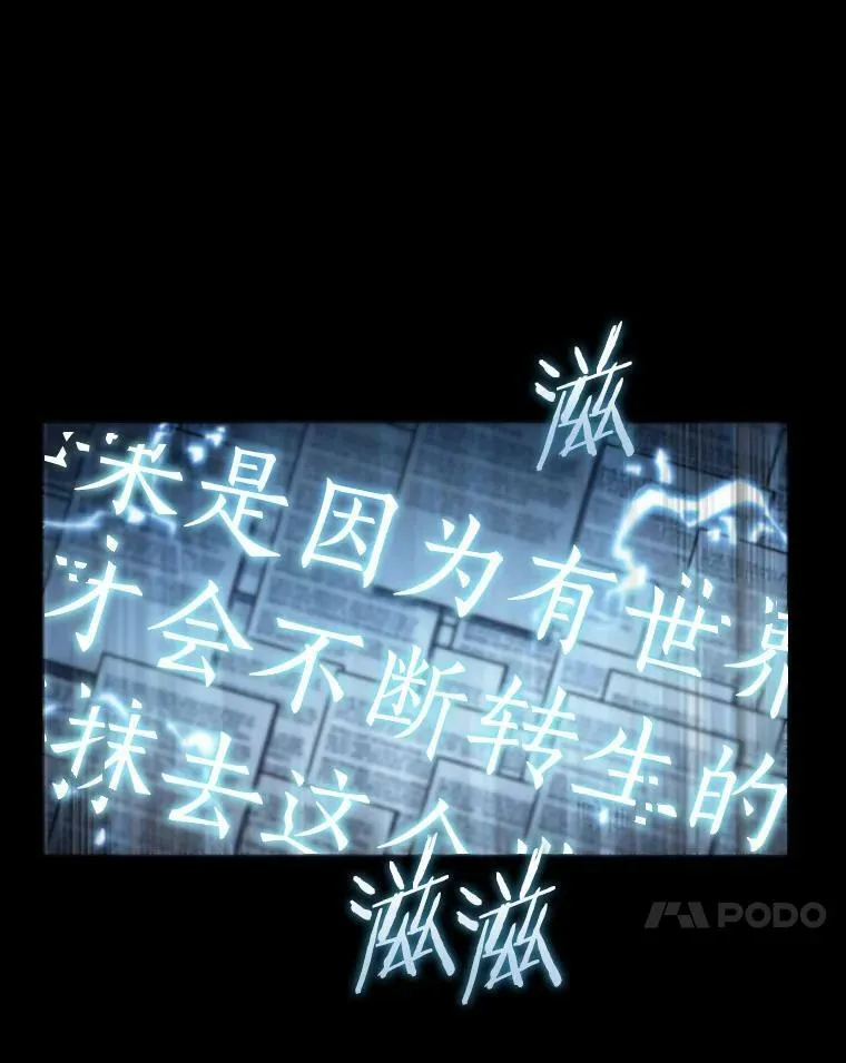 164.最强替罪羊-826