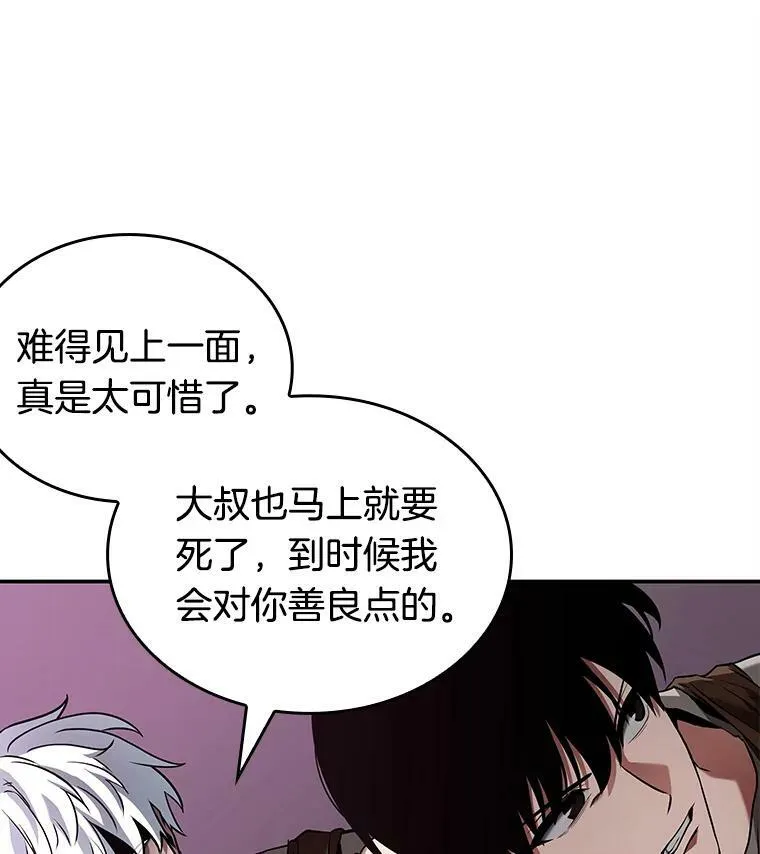 113.Ep.23 三个约定(6)50