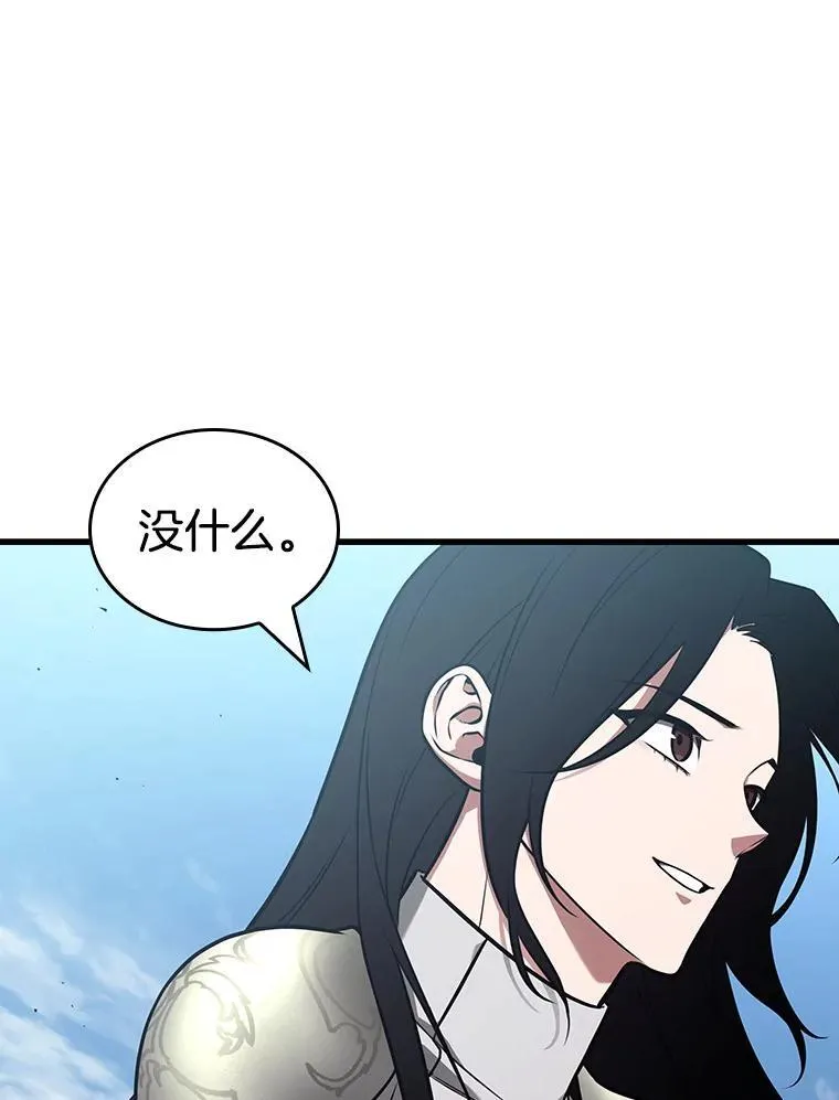 183.金独子的爱-193