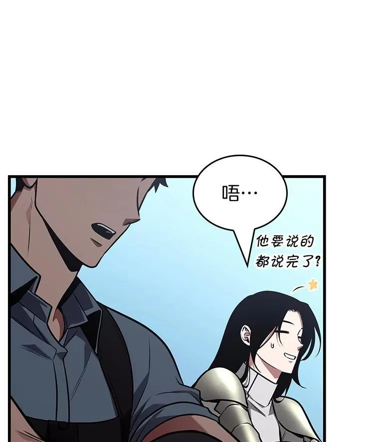 183.金独子的爱-198
