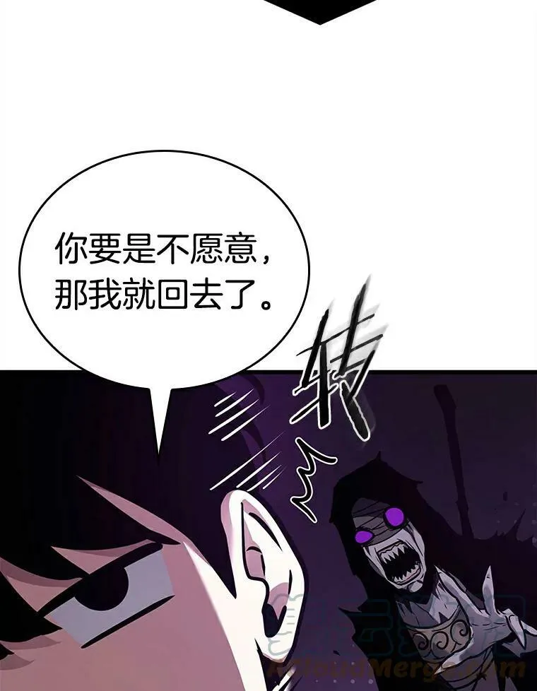 146.任务破坏者-384