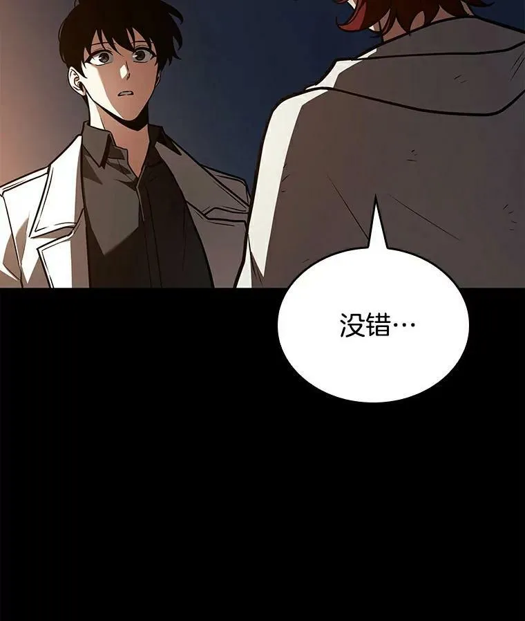 146.任务破坏者-329