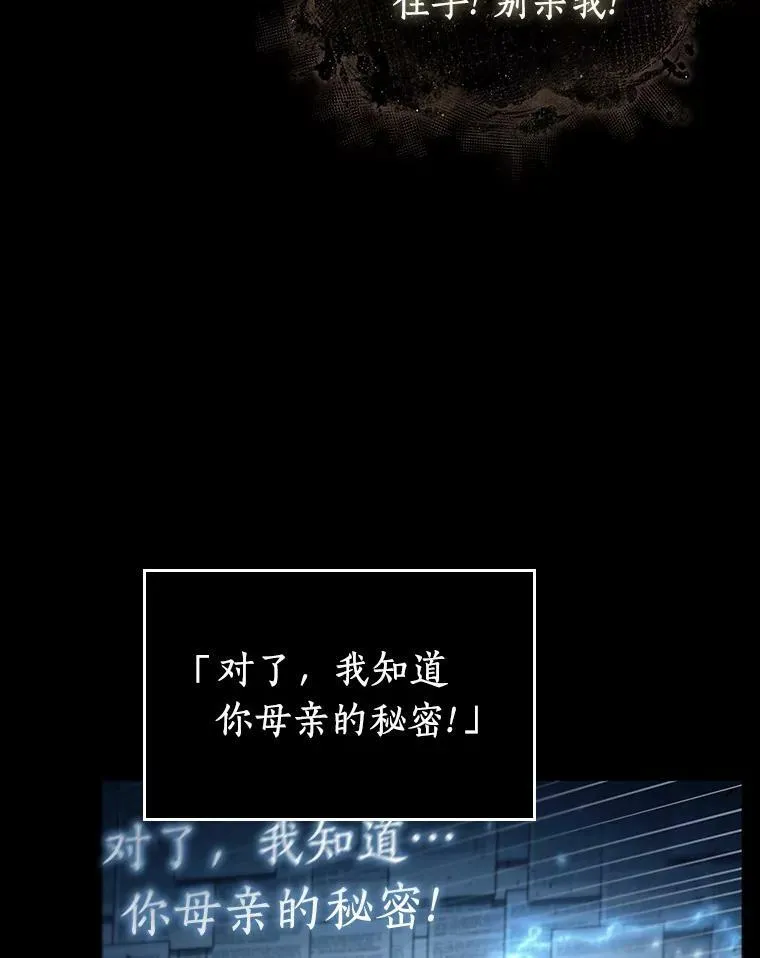 164.最强替罪羊-863