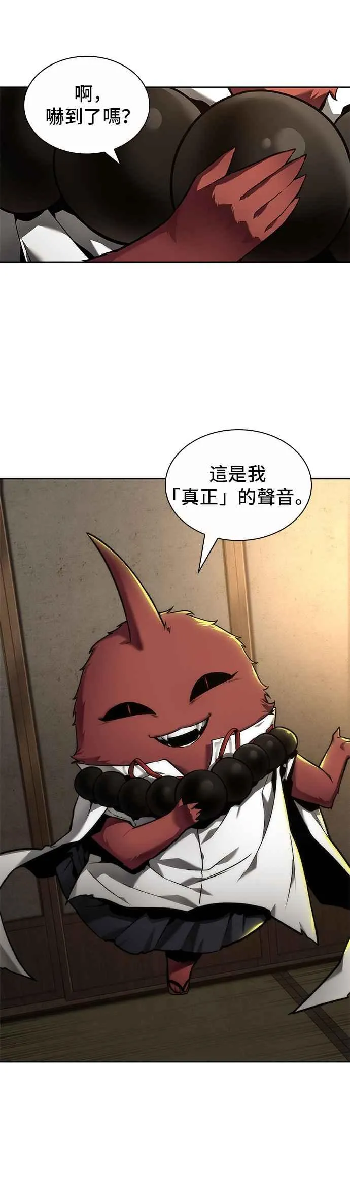 086. Ep.18 读者的战争（4）5