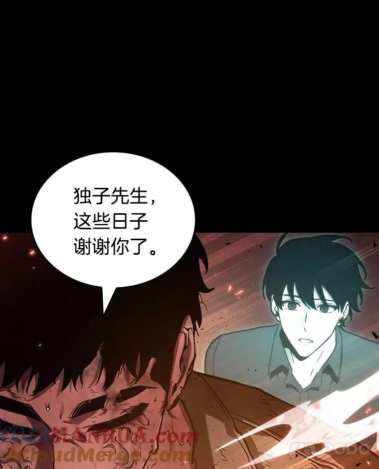 154.无法解读-268