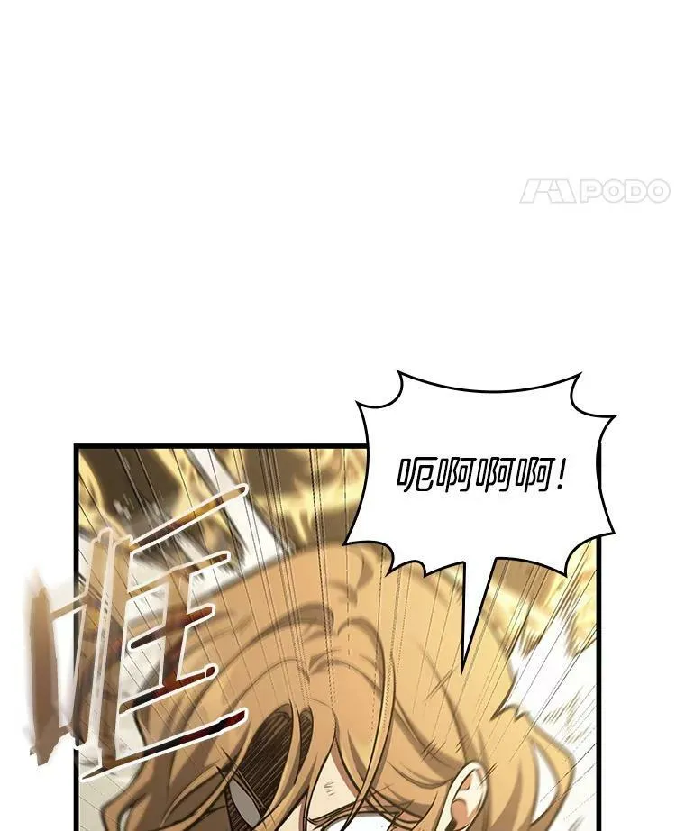 163.最强替罪羊-721