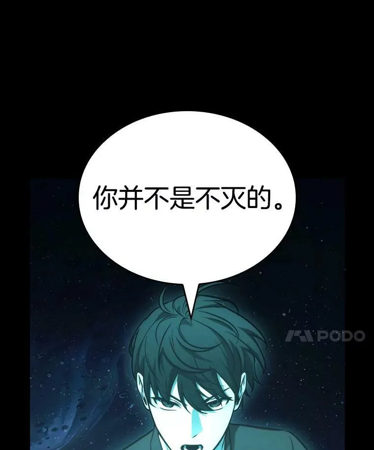 163.最强替罪羊-7103