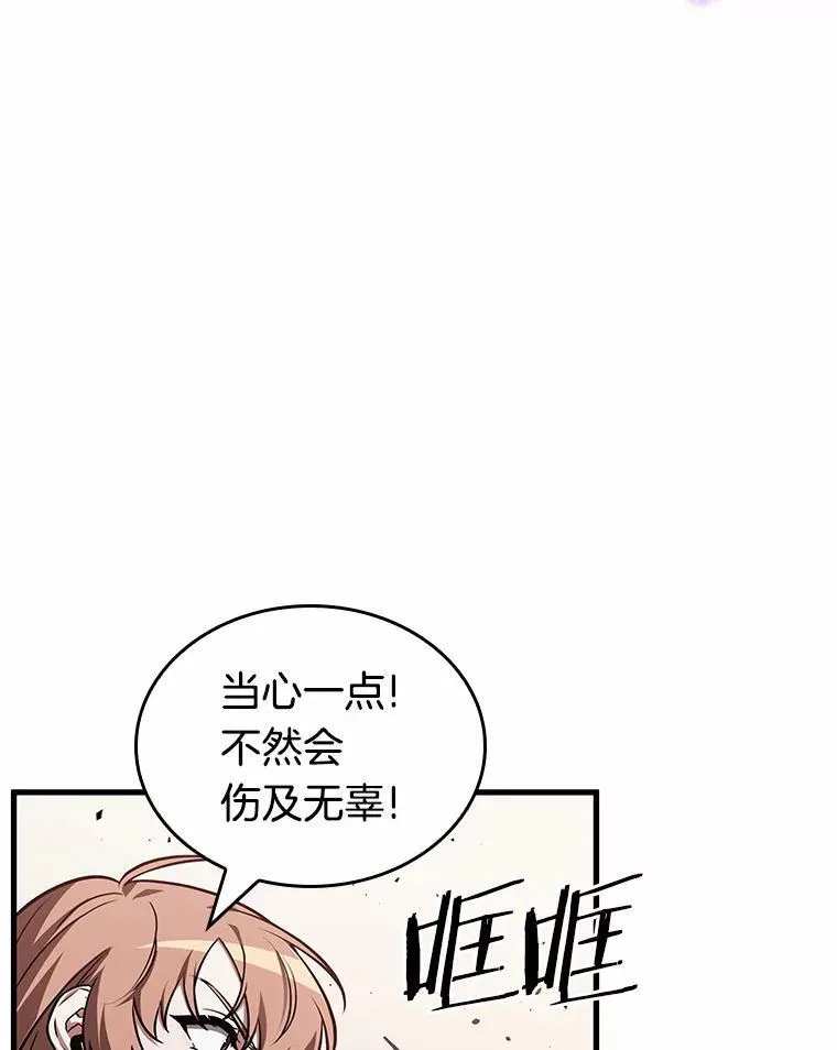 189.金独子的爱-7109