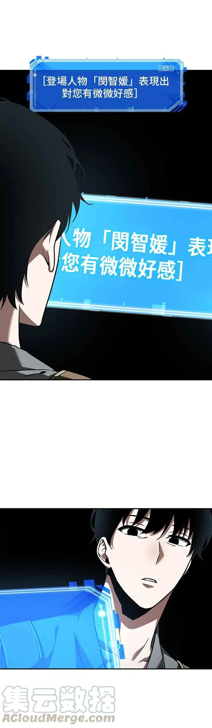 059. Ep.13 王者之战 (3)2
