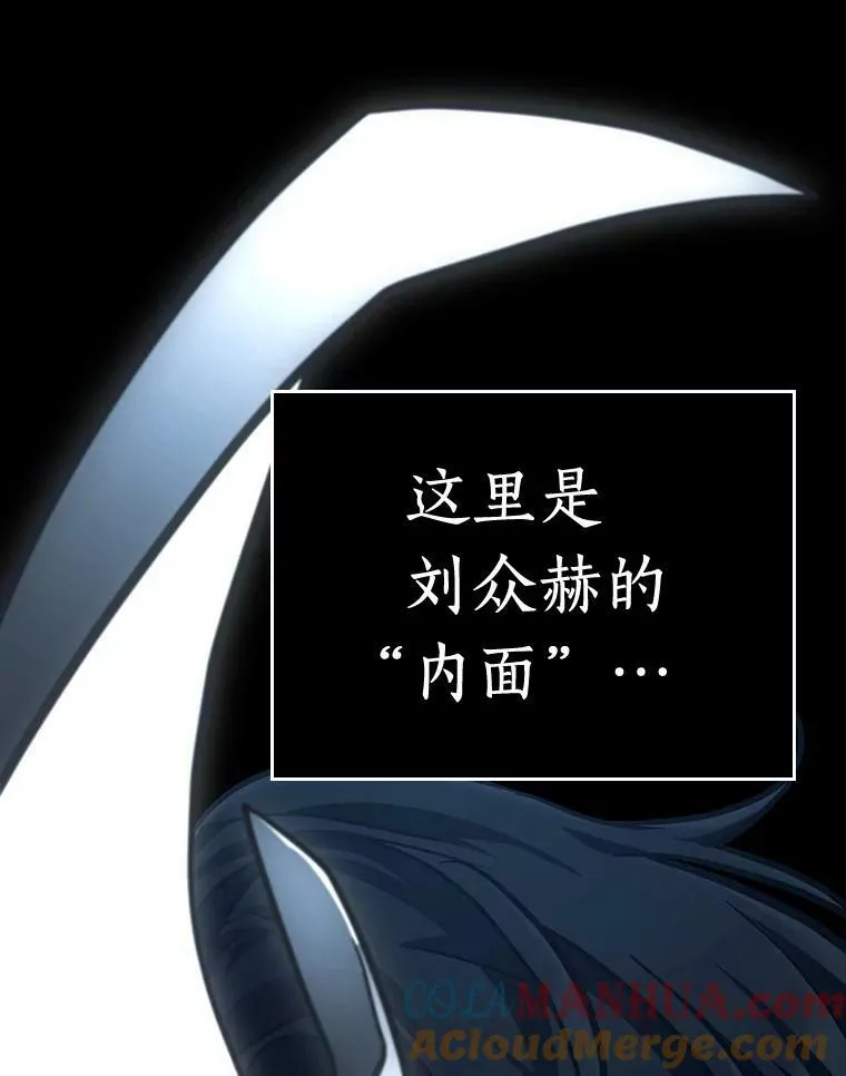164.最强替罪羊-88