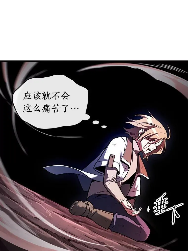 190.金独子的爱-8109