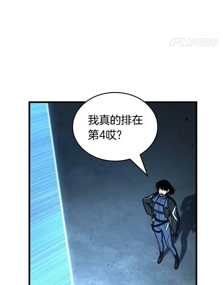 161.最强替罪羊-5130