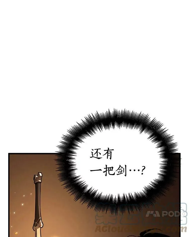 145.任务破坏者-216