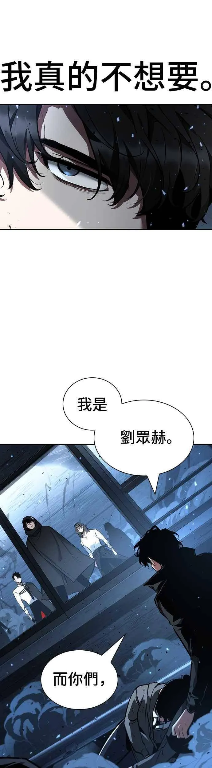 053. Ep.12 第一人称主角视角 (1)46